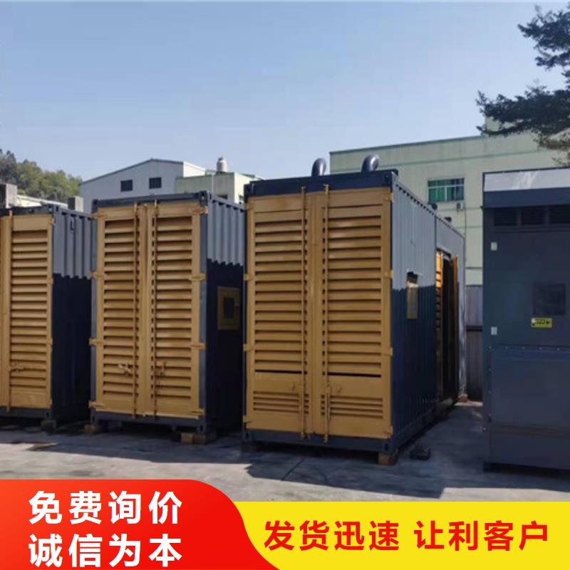 东安租用发电机组产品介绍