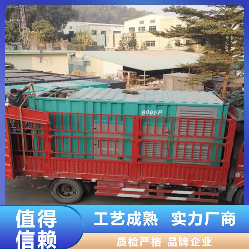 出租300千瓦发电机组