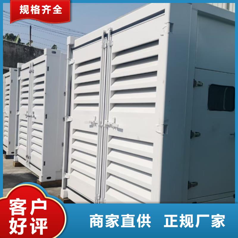 发电机维修厂家报价