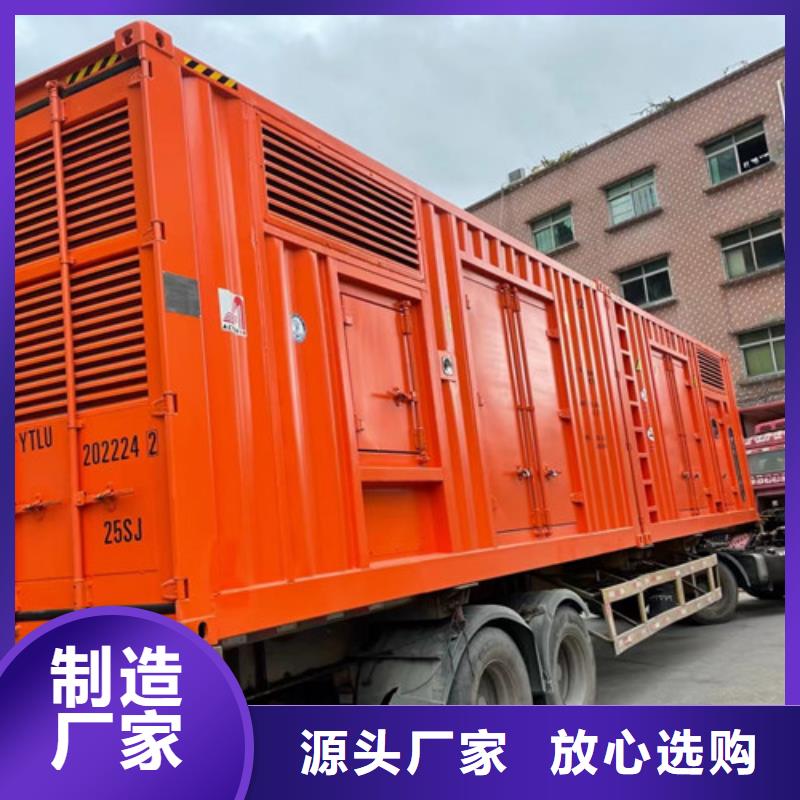 冷水江租用柴油发电机组施工供电