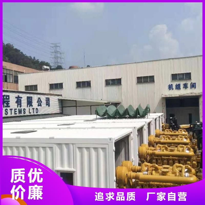 租赁低噪音电源车