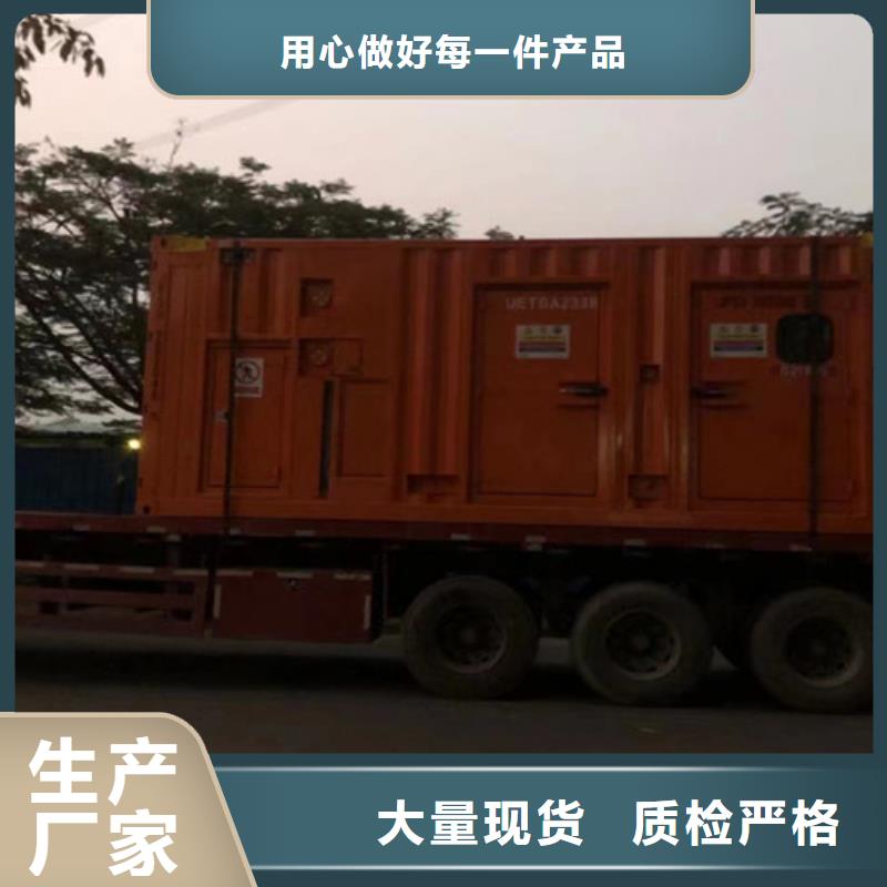 底特律发电车出租