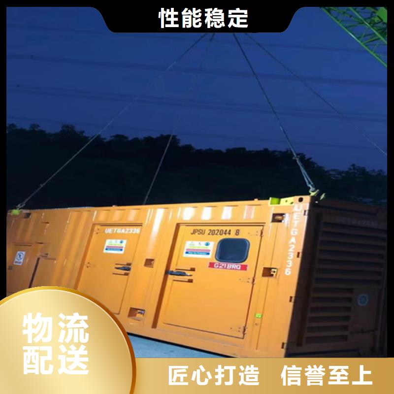 安吉租用发电车电友