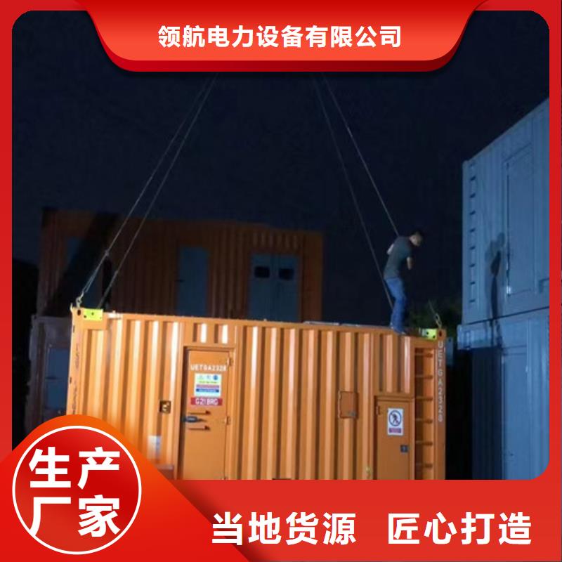云安保养500KW发电机组