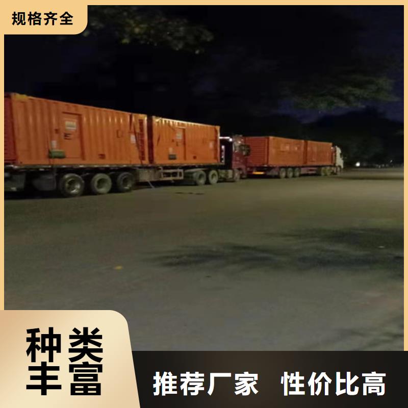 【柴油发电机组出租】出租发电机款式多样