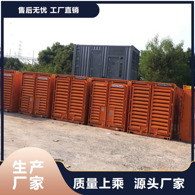 娄星1200KW发电车租赁