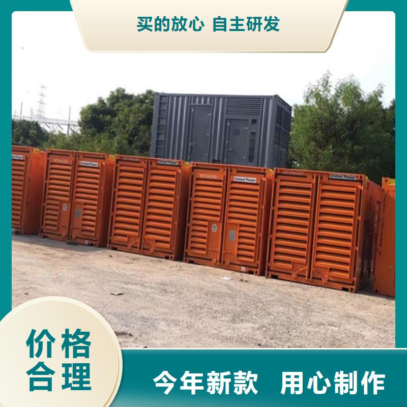 夏邑700KW柴油发电机租赁