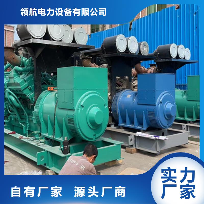 德国曼发电机租赁