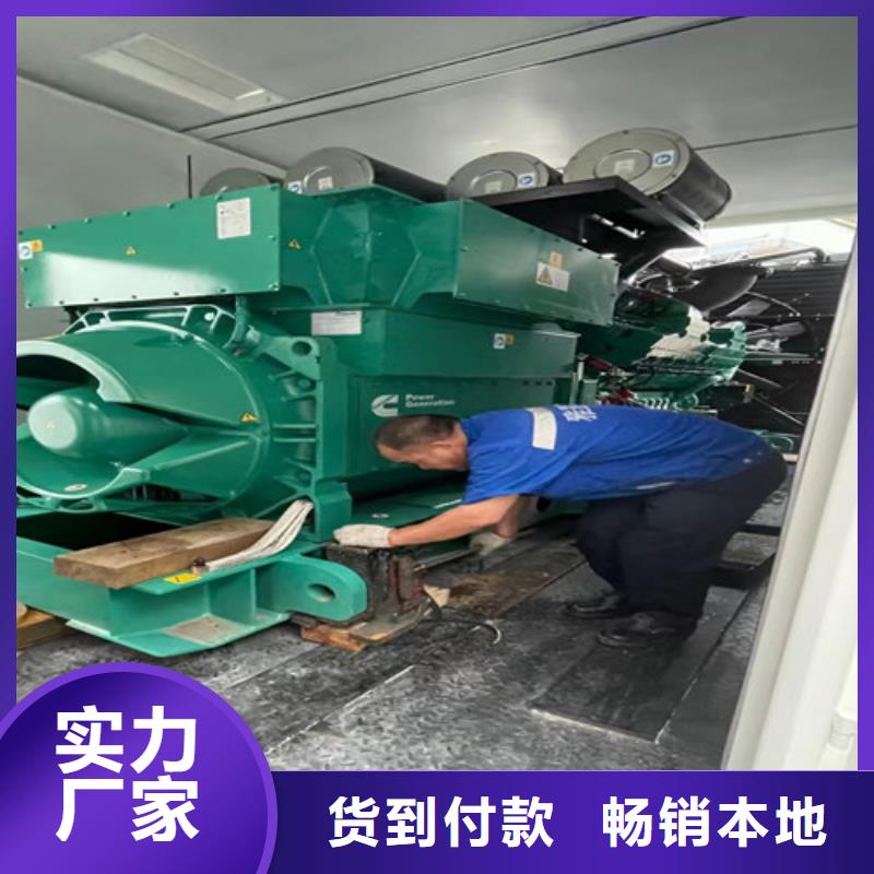 海盐租赁电源车200KW
