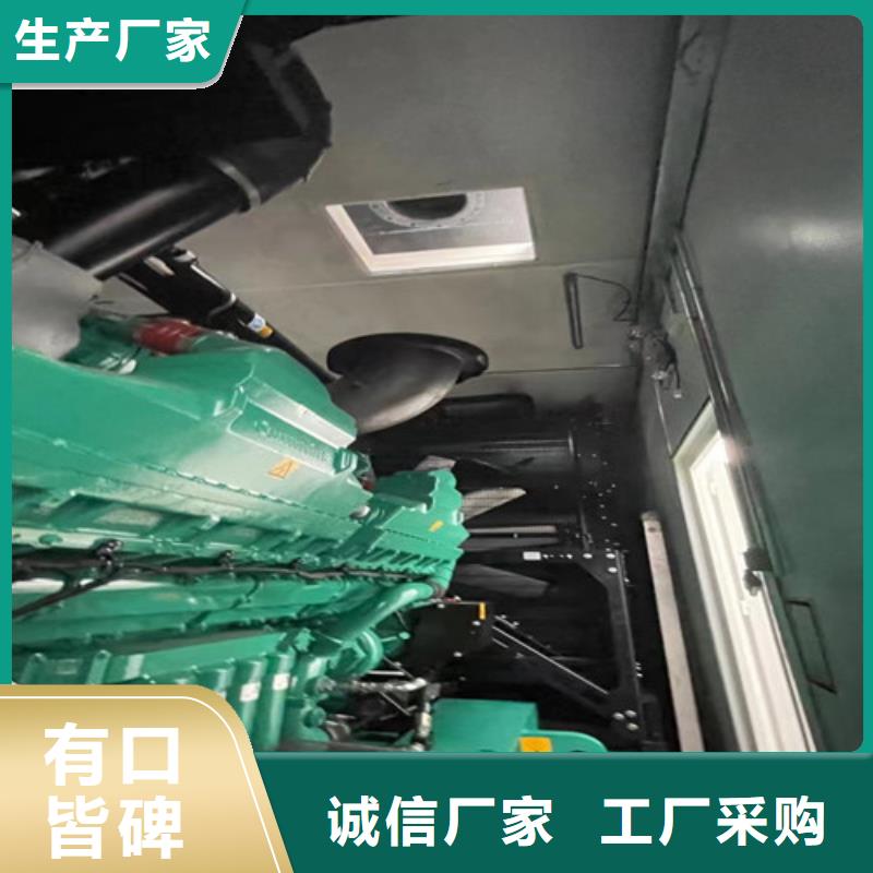 贡井800KW发电车租赁