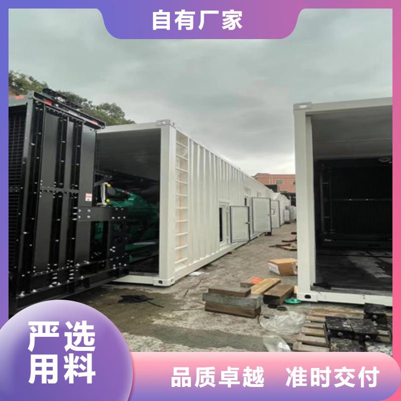 昌宁工厂发电机出租终身维修
