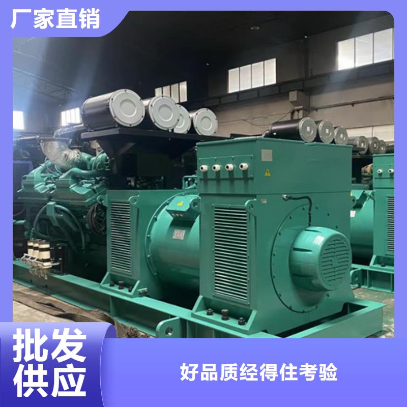 华容租用发电机组价格实惠