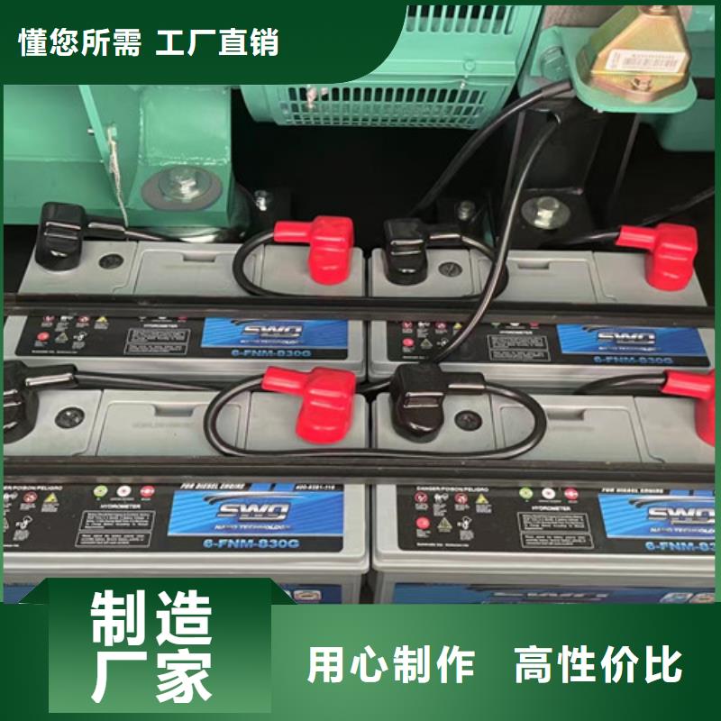 东丽发电车出租拨打电话联系