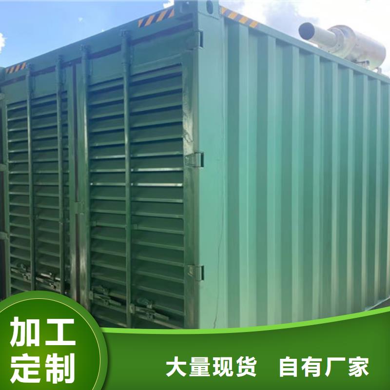 海丰租用700KW发电机组