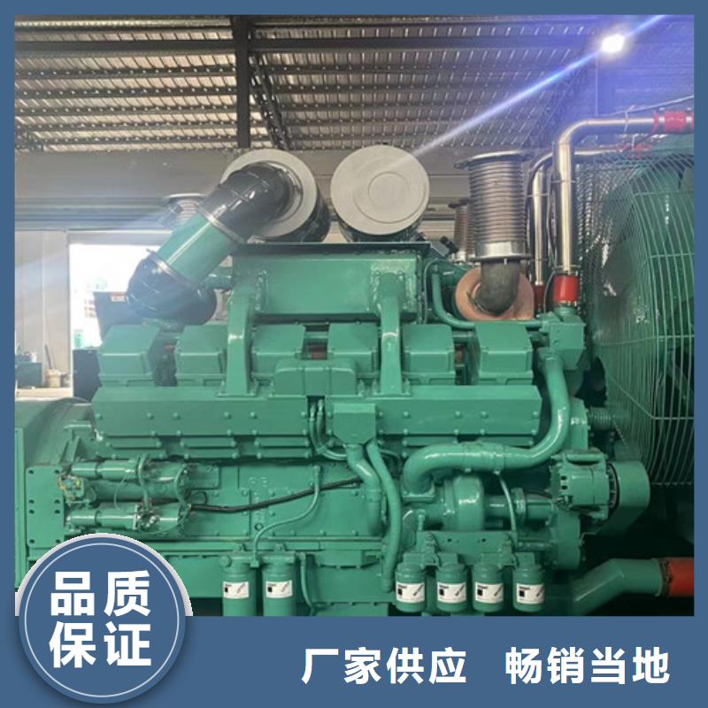 租用柴油发电机组客户赞美