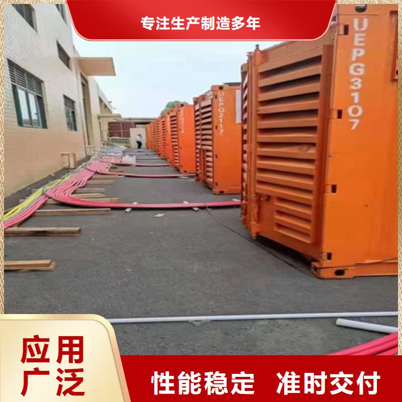 保养三菱发电机组