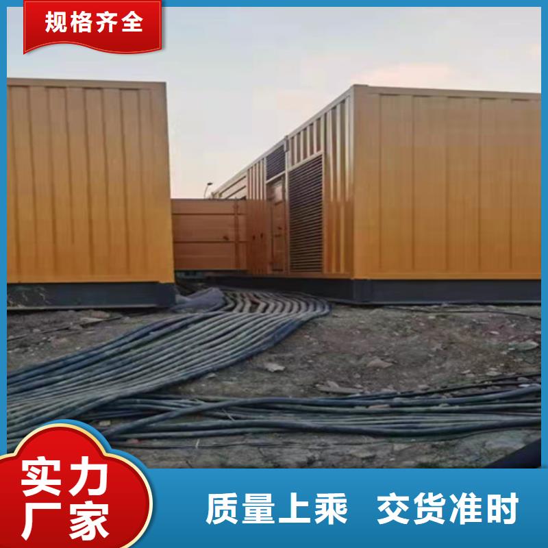芦山出租临时发电车