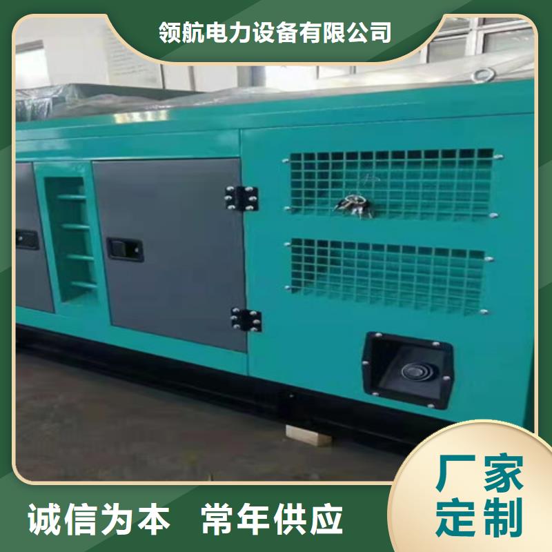 租用发电机组供应碎石场电力
