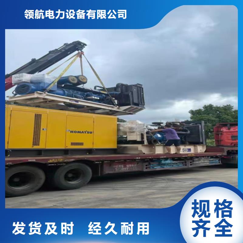 保养1800KW发电机组