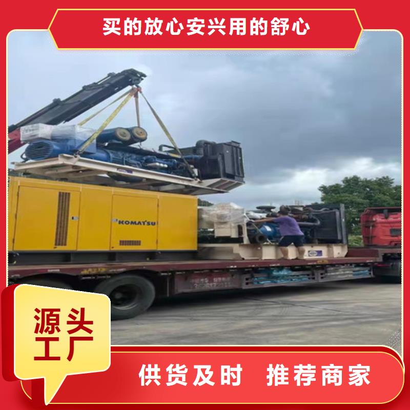 租赁小松发电车