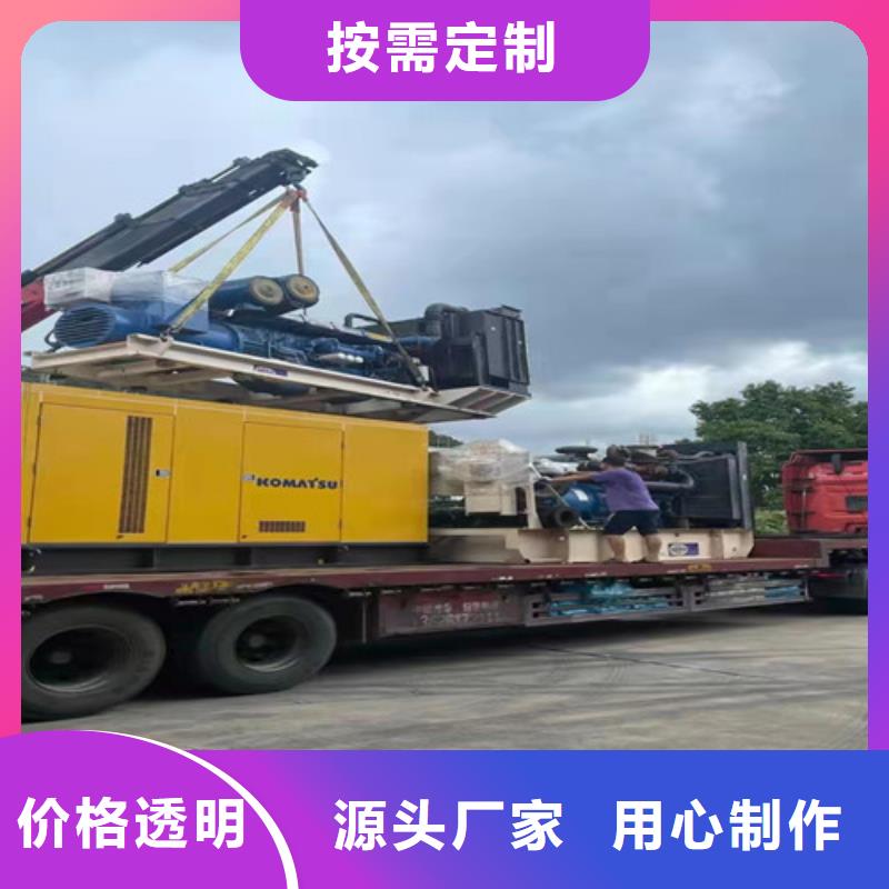 回收发电机组诚信厂家