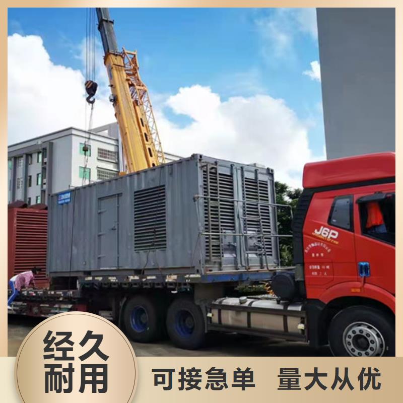 租赁珀金斯发电车