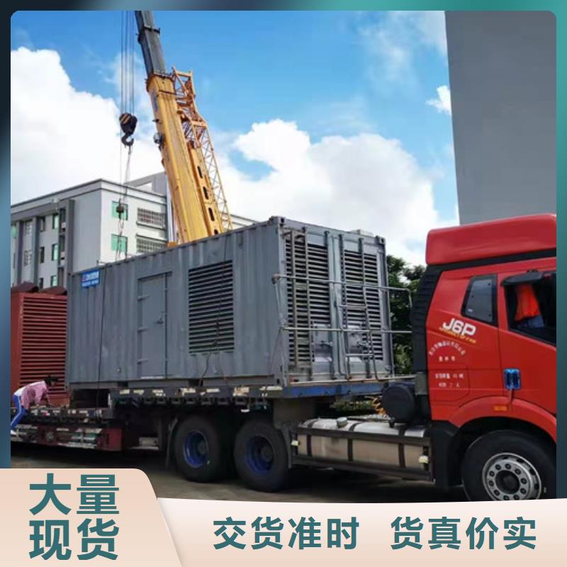 附近发电机出租省油方便