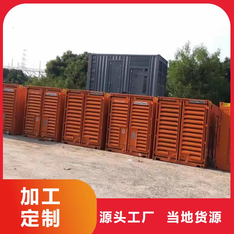 柴油发电机组出租-【200kw发电机出租】按需定制