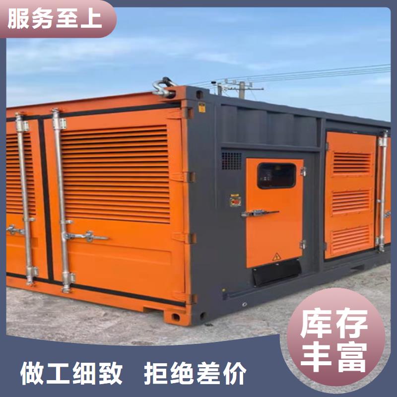 赫章1340KW发电机出租电力保障