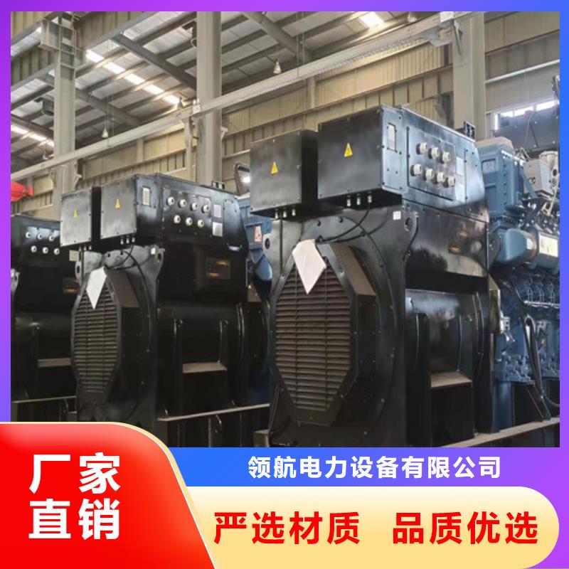 租用1500RMP应急电源车