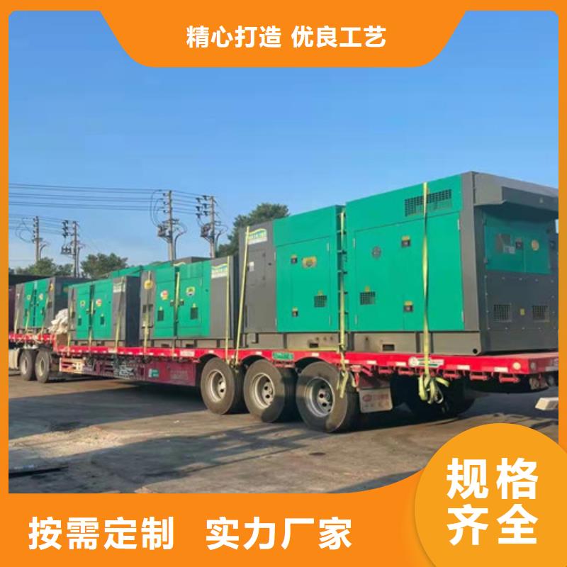 睢阳发电车出租50-2000KW