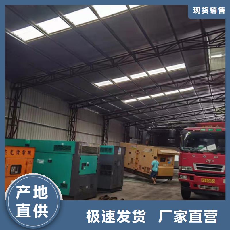 江油劳斯莱斯发电机租赁优惠报价