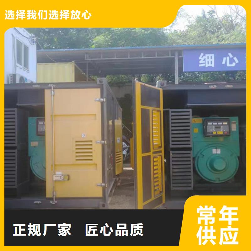 四会保养玉柴发电机组
