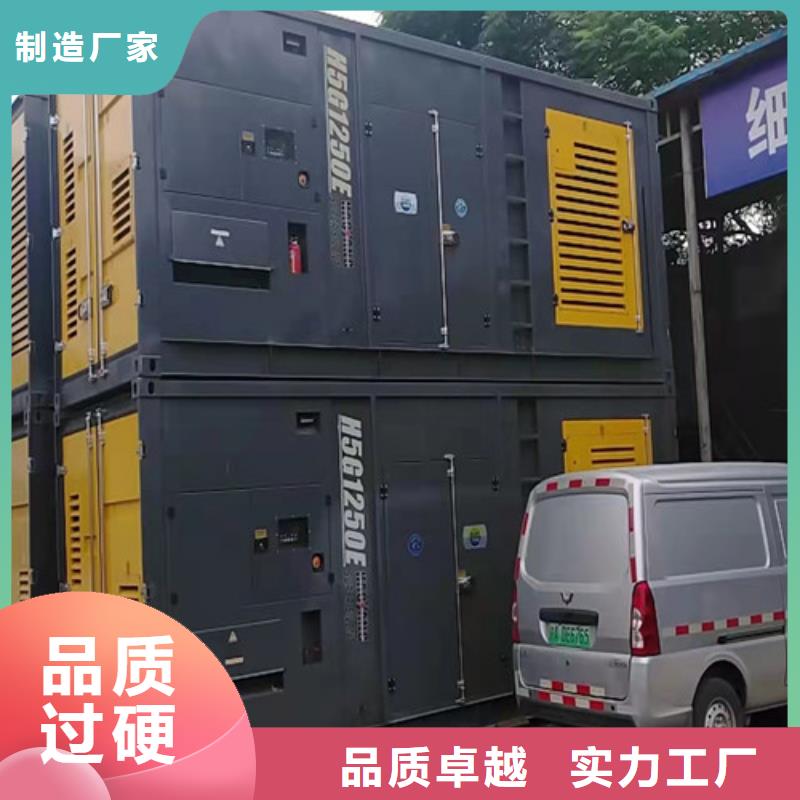 【柴油发电机组出租】,发电机出租就近发货