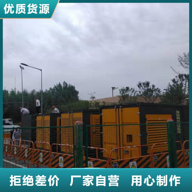祁阳租用柴油发电机组静音环保