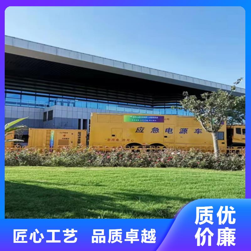 柴油发电机组出租_静音发电机出租买的放心