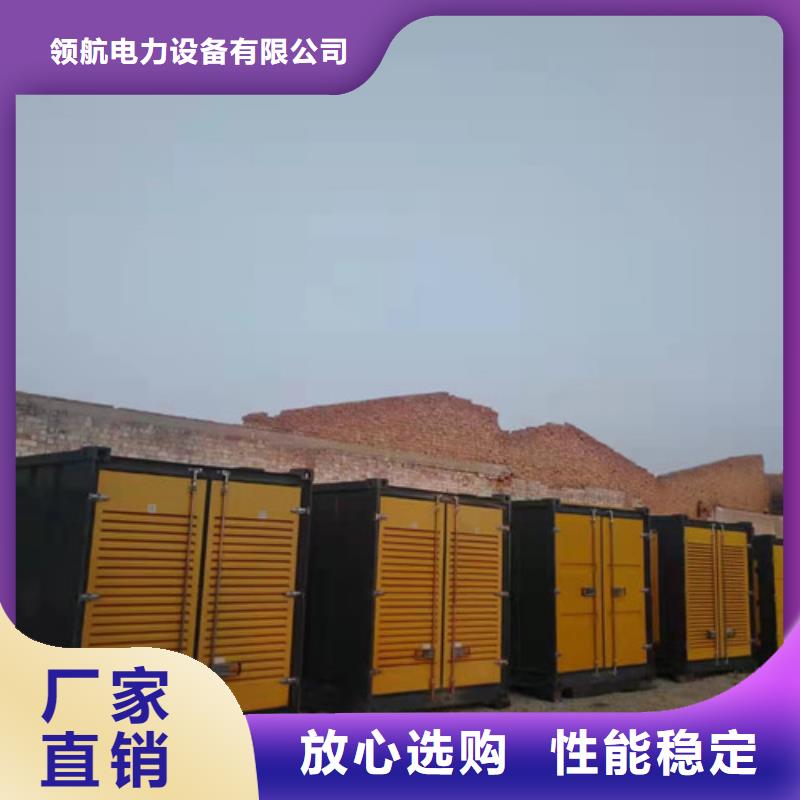 租赁低噪音电源车