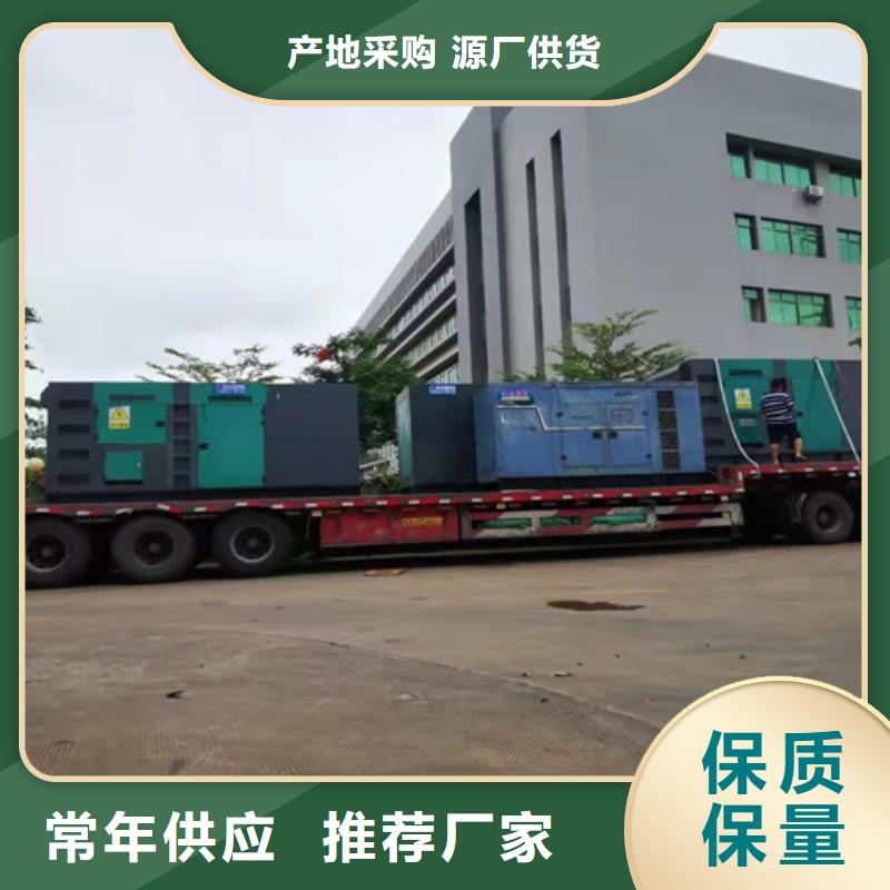 静音型发电车出租