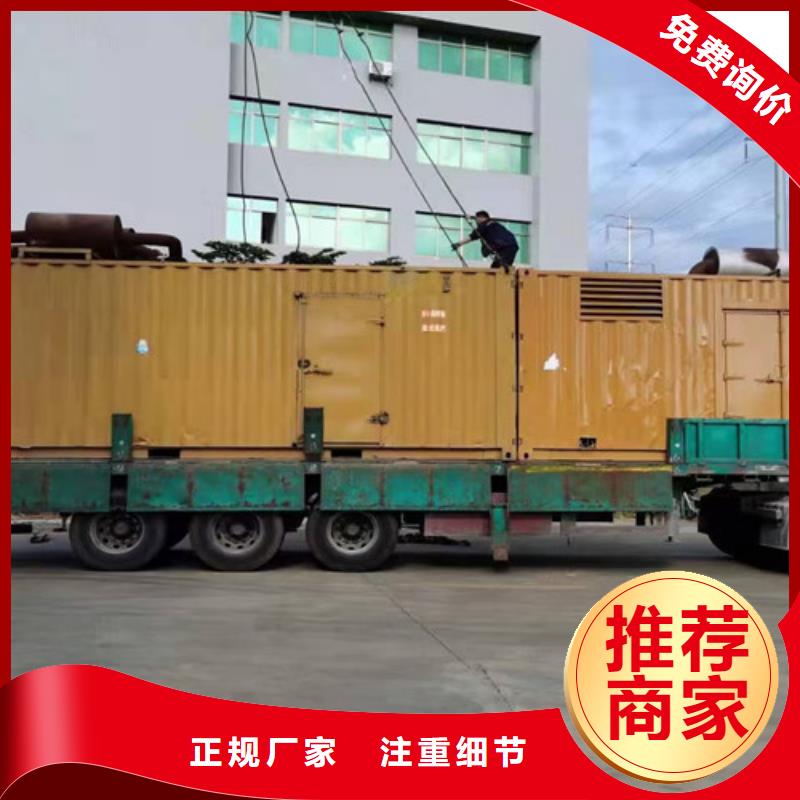 营山50kw-2000kw发电机租赁节能省油30%