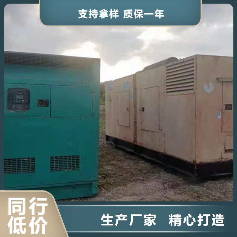 荣县大宇发电机租赁