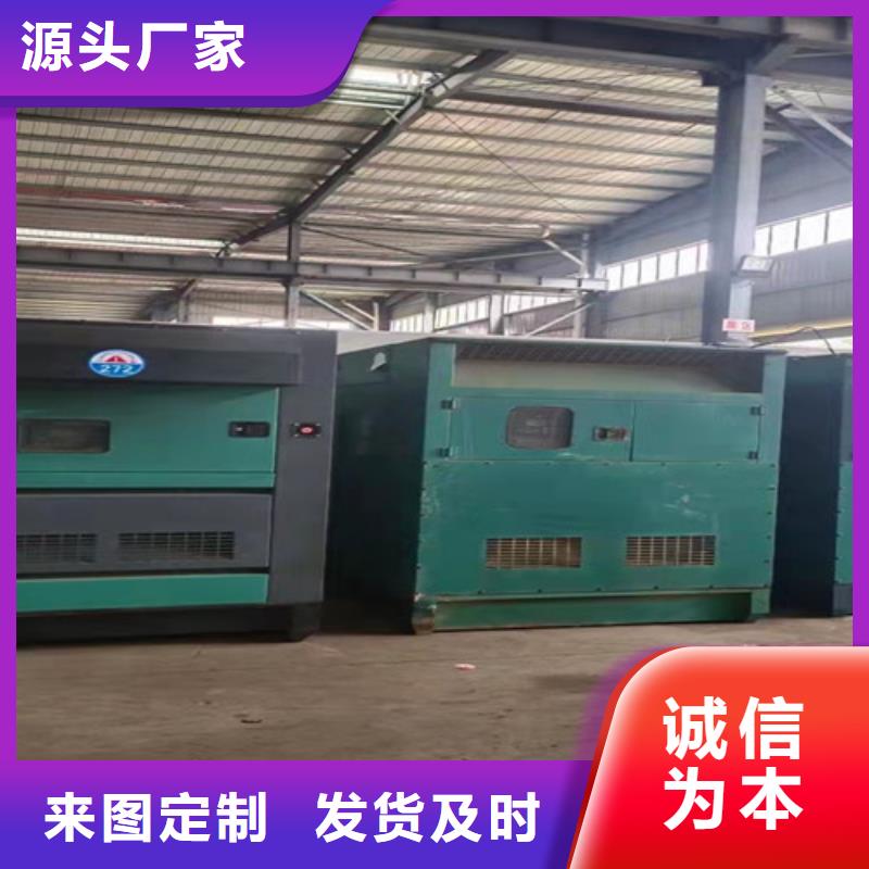 租用发电车频率多少