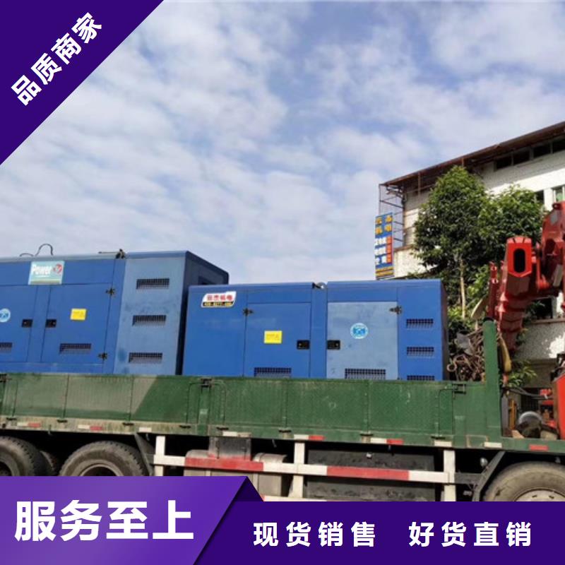 夏邑700KW柴油发电机租赁