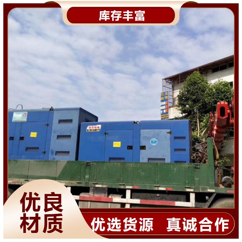陆河租用移动型柴油发电机组