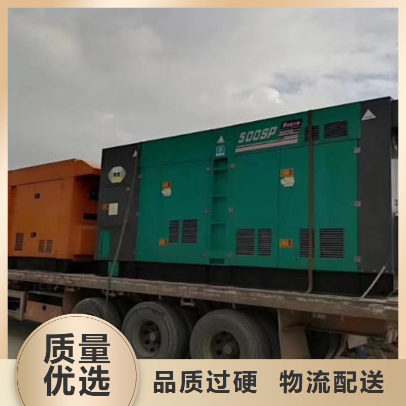 保养200KW发电机组