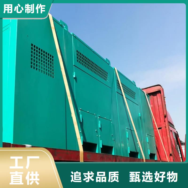 怀集租用700KW柴油发电机组