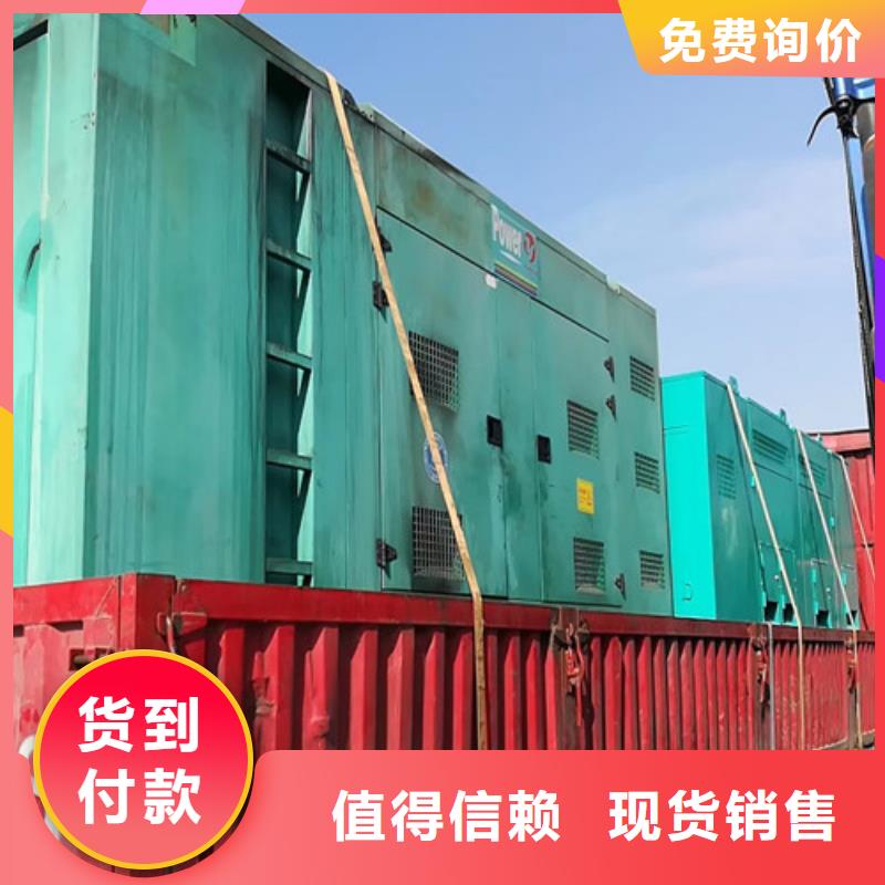 1000KW发电机租赁