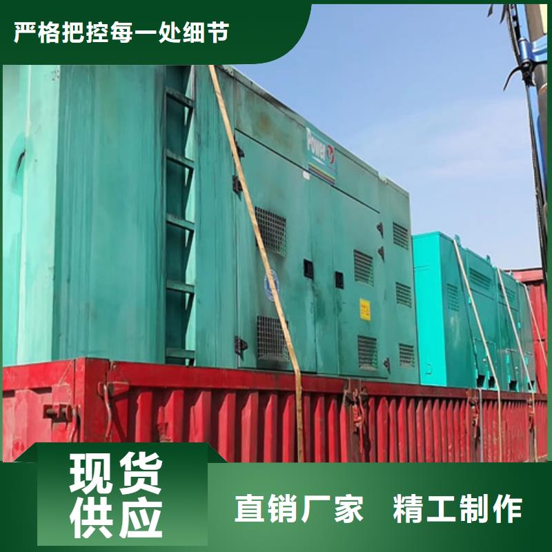 沅陵租用发电机组24小时在线服务