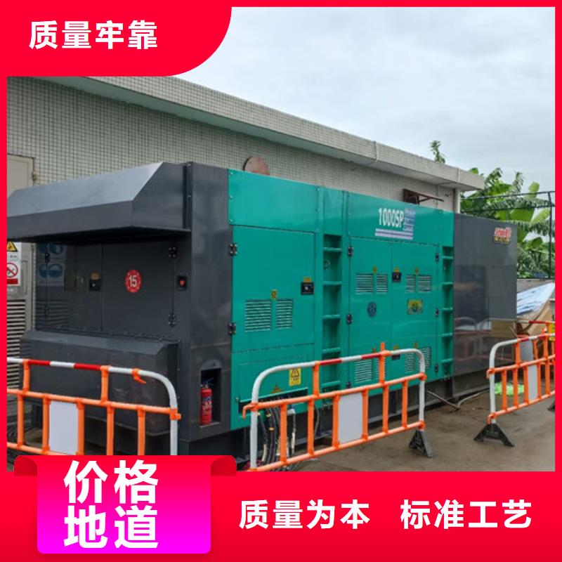 左贡静音发电机出租厂家现货