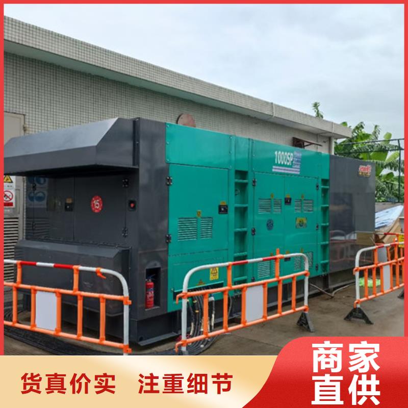 琼结静音发电机租赁客户好评