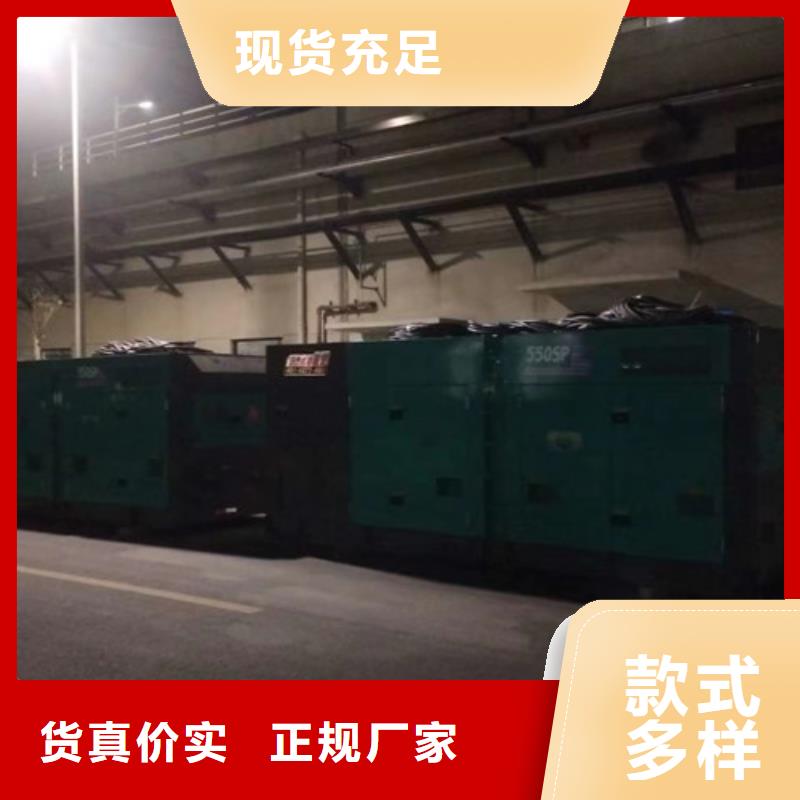 左贡静音发电机出租厂家现货